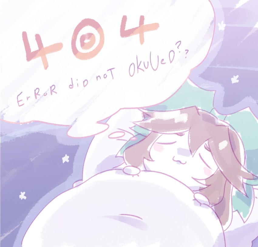 404 Error Image